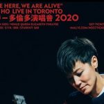 忧新冠蔓延北美 何韵诗多伦多演唱会取消