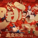 《哪吒》票房破38億 胡錫進:國產動畫主導市場