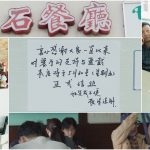 【有片】屹立萬錦市超過20年 港式茶餐廳「滾石餐廳」周五結業 熟客不舍道別