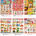 【消费情报】本周各大华人超市最新优惠出炉(3月6日起)