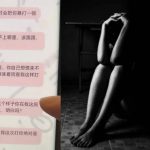 江西财大|17岁女生控诉男生性侵殴打 恐吓“油炸手指”逼签免责