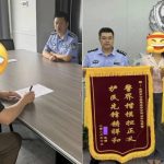 朋友圈盗图|兰州美女遭好友盗用生活照 P图成色情照跨省贩卖“二手原味衣物”