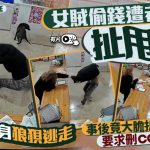 阿根廷女贼失手半裸逃走 折返店舖要求删CCTV︱有片
