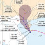 台风“美莎克”|将登陆海南三亚到琼海一带 深圳或迎大暴雨广湛高铁停运