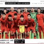 世界杯2026|佛得角虽败犹荣 韩国球迷借50万人口对比14亿嘲讽中国男足