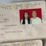 骗婚陷阱|相识两天闪婚4日即离婚 安徽男惊揭妻子三次吸毒及“无限闪婚”