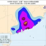 台风红霞︱登陆后预计明离广东进入湖南 部份地区特大暴雨