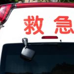 日本千叶县公寓爆炸22人受伤