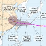 台风白海豚︱料周日下午登陆浙江 温州演唱会延期 台湾发布海上警报
