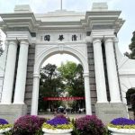清华博士后妻子孕期出轨被辞退 传转职港城大研究员