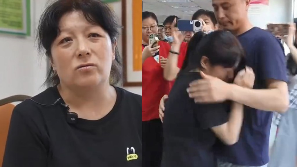 被拐受虐女子终获团聚