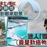 印度“小瑞士”爆红成打卡胜地 迷人“雪景”背后竟是致癌物