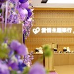 催婚新招|天津首设银行结婚登记点 网民:不务正业
