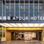 亞朵酒店|店長稱「現長」店助叫「政委」 網民:官癮有點大