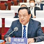 山东原副省长闫剑波 任福建厦门代市长