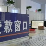 “贷款中介集体删除朋友圈”登热搜 借贷营销“红线”9月30日实施