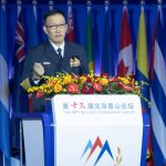 香山論壇︱董軍吁警惕霸權軍國主義 學者:暗指美日未提台灣為習特會營造氛圍