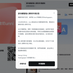 欧尼Unni | 南韩医美预约平台遭黑客人侵 近22万用户个人资料外泄
