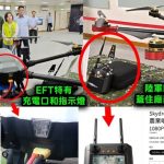 台军无人机疑“贴牌”大陆产品 官方否认遭网民贴对照图踢爆