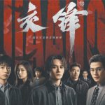 《交锋》|国安部揭策反套路 台谍以情侣“查岗”为名套取科研数据
