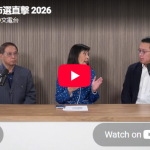 【LIVE直播选举结果】星岛新闻网、A1电台8pm联手直击报道安省市选