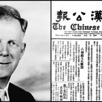 【遗民历奇66】乔治.马西的隧道