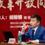 卑诗大学该不该邀请胡鞍钢演讲? 引发不同意见
