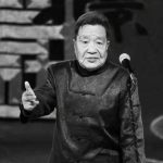 德云社四老之一邢文昭逝世 孙越郭麒麟发微博吊唁