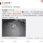 【視頻】揪心!男子當街暴打女孩引熱議 眾星發聲怒譴