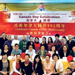 华人联会办系列活动 庆祝加建国152周年
