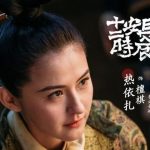 热依扎凌晨发微博 自爆”死过很多回“