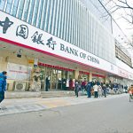 负油价造成中国银行原油宝事件 内地叫停「纸原油」产品