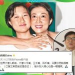 成龙花4千万安置小龙女?吴绮莉回应:什么人都有