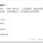 官宣《歌手》停办:以后的冬天不再有《歌手》