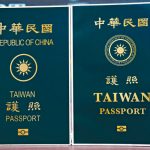 台湾推新版护照 封面放大“TAIWAN”字样