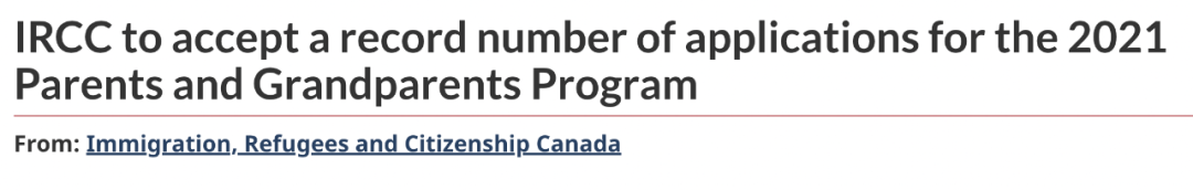 刚刚！加拿大宣布大量吸收移民 父母团聚名额大增 破历史！抽签详情揭晓！