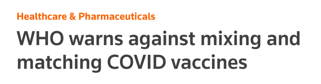 WHO首席科學家: 不要混打新冠疫苗 危險！加拿大網友炸鍋了！